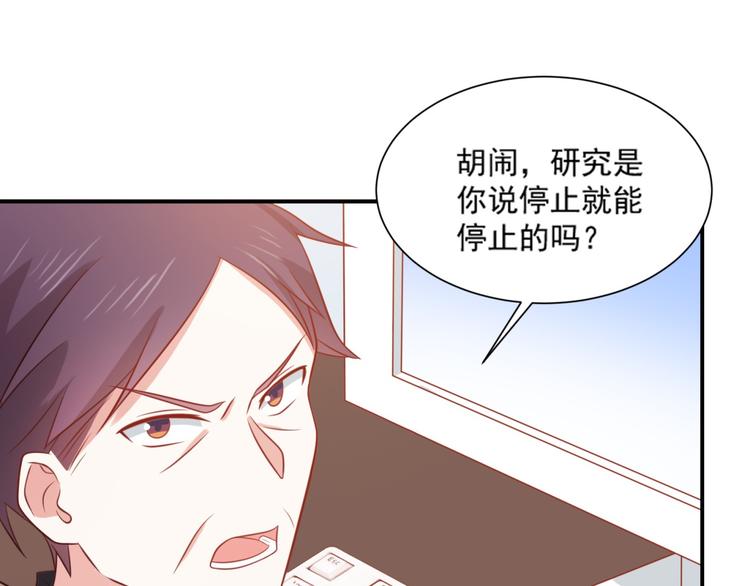 第21话 黑木屋受袭击！(1/2)-第21话