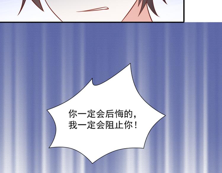 第21话 黑木屋受袭击！(1/2)-第21话