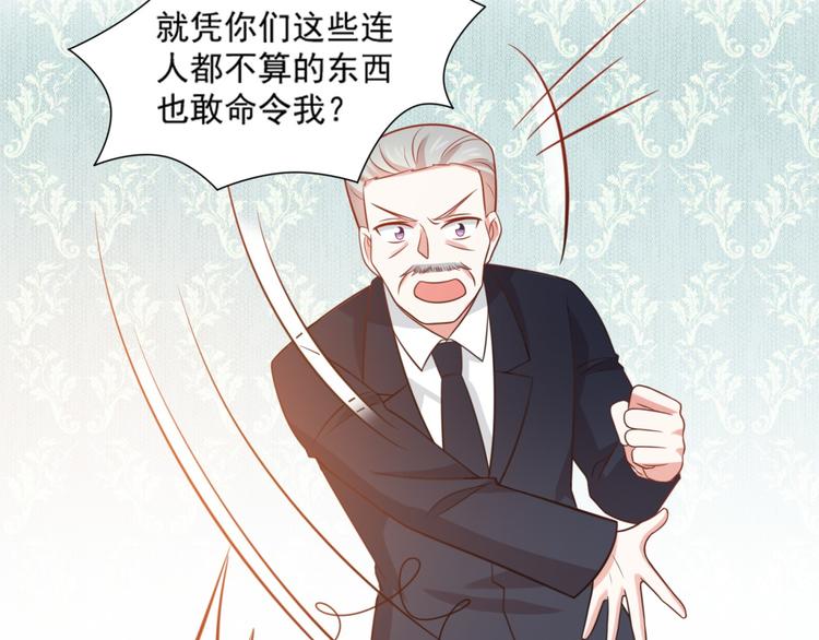 第21话 黑木屋受袭击！(1/2)-第21话