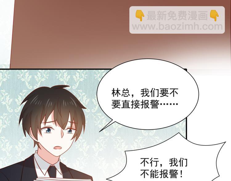 第21话 黑木屋受袭击！(1/2)-第21话