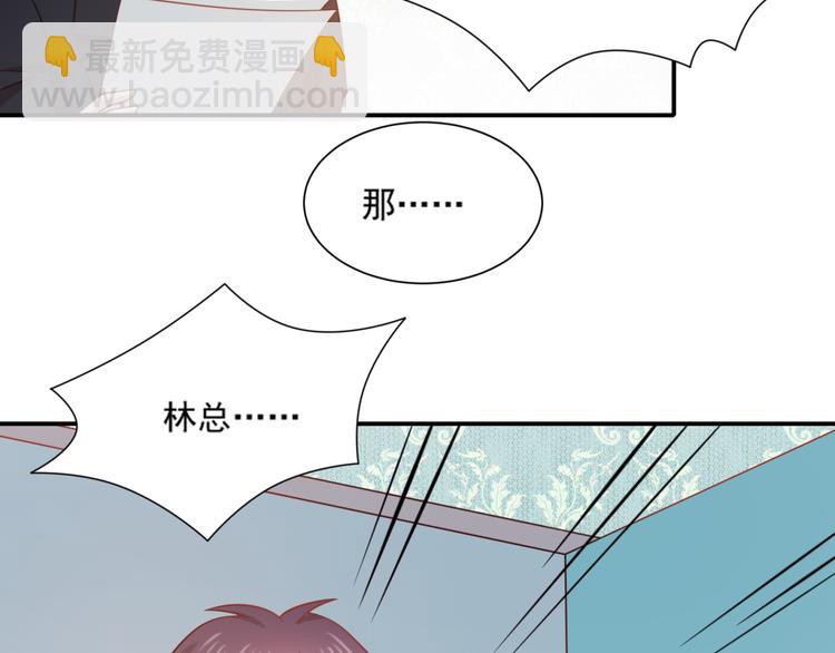 第21话 黑木屋受袭击！(1/2)-第21话