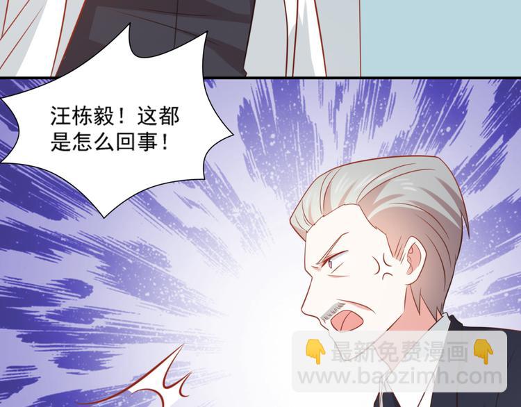 第21话 黑木屋受袭击！(1/2)-第21话