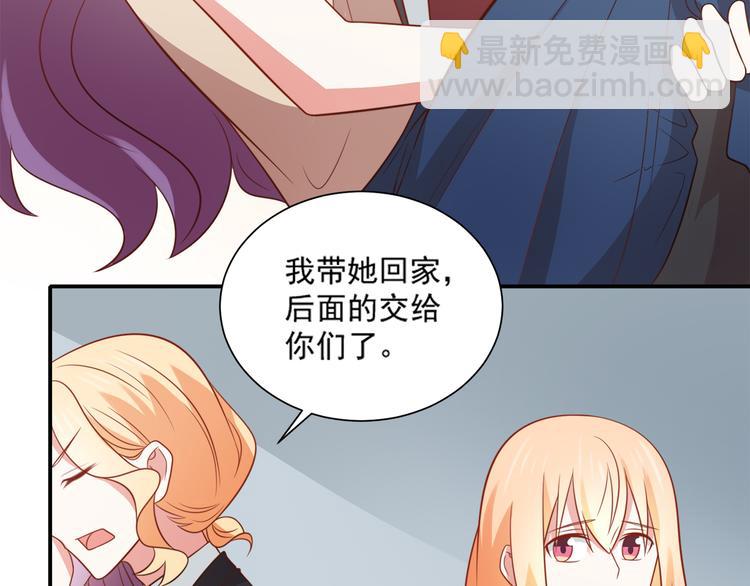 第23话 炎彬彤蔓感情升温(1/2)-第23话