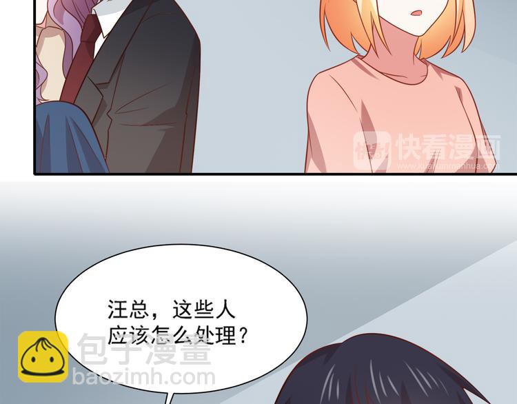 第23话 炎彬彤蔓感情升温(1/2)-第23话