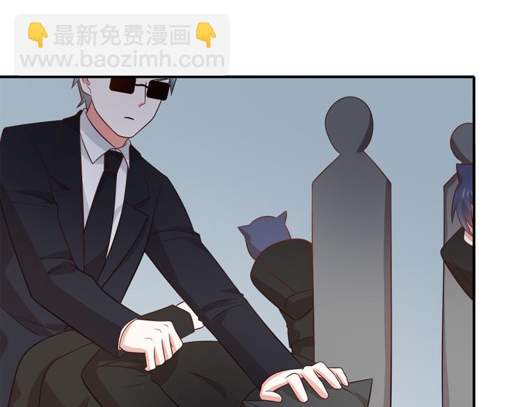 第23话 炎彬彤蔓感情升温(1/2)-第23话