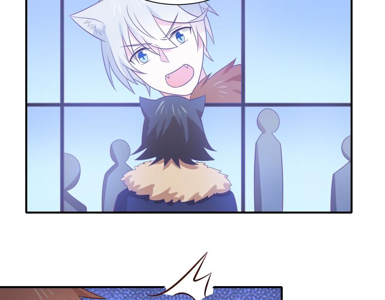 第23话 炎彬彤蔓感情升温(1/2)-第23话