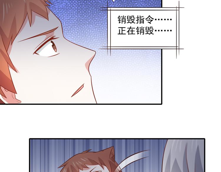 第23话 炎彬彤蔓感情升温(1/2)-第23话