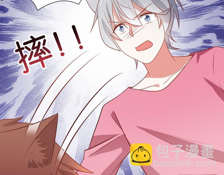 第23话 炎彬彤蔓感情升温(1/2)-第23话