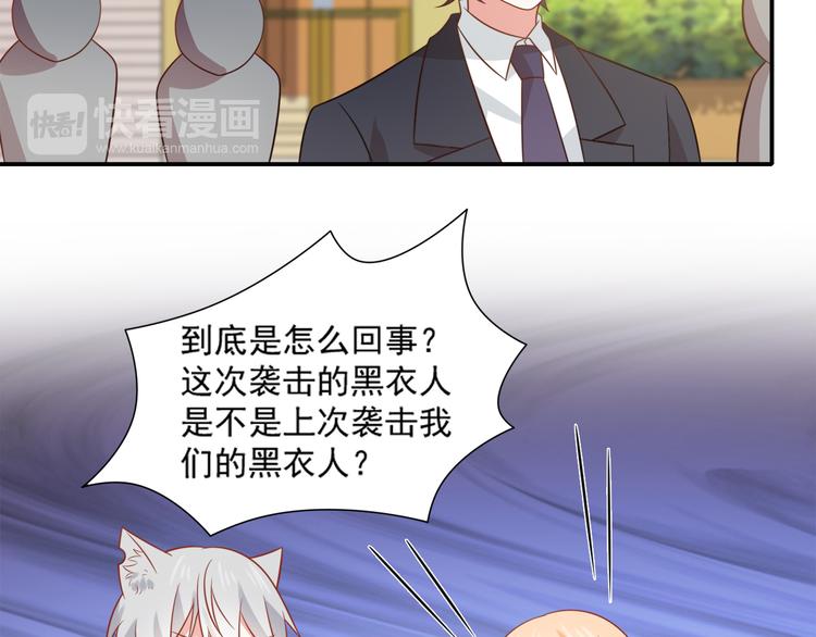 第23话 炎彬彤蔓感情升温(1/2)-第23话