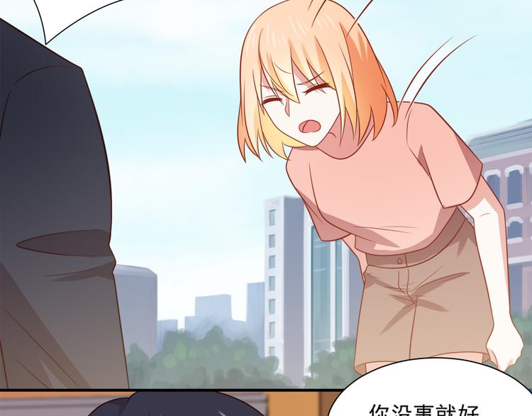 第23话 炎彬彤蔓感情升温(1/2)-第23话