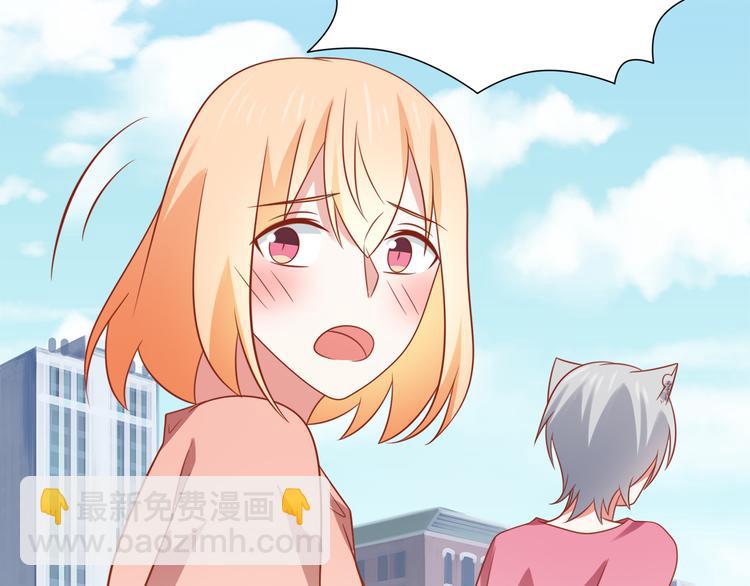 第23话 炎彬彤蔓感情升温(1/2)-第23话