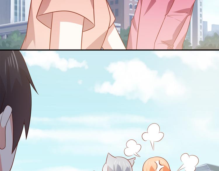 第23话 炎彬彤蔓感情升温(1/2)-第23话