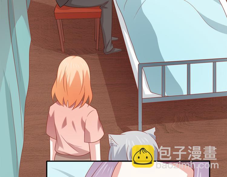 第23话 炎彬彤蔓感情升温(1/2)-第23话