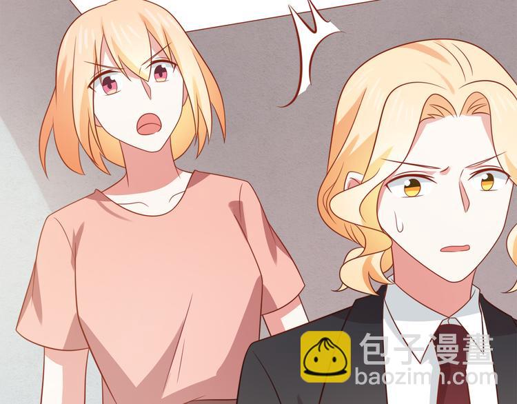 第23话 炎彬彤蔓感情升温(1/2)-第23话