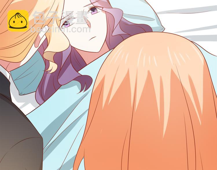 第23话 炎彬彤蔓感情升温(1/2)-第23话