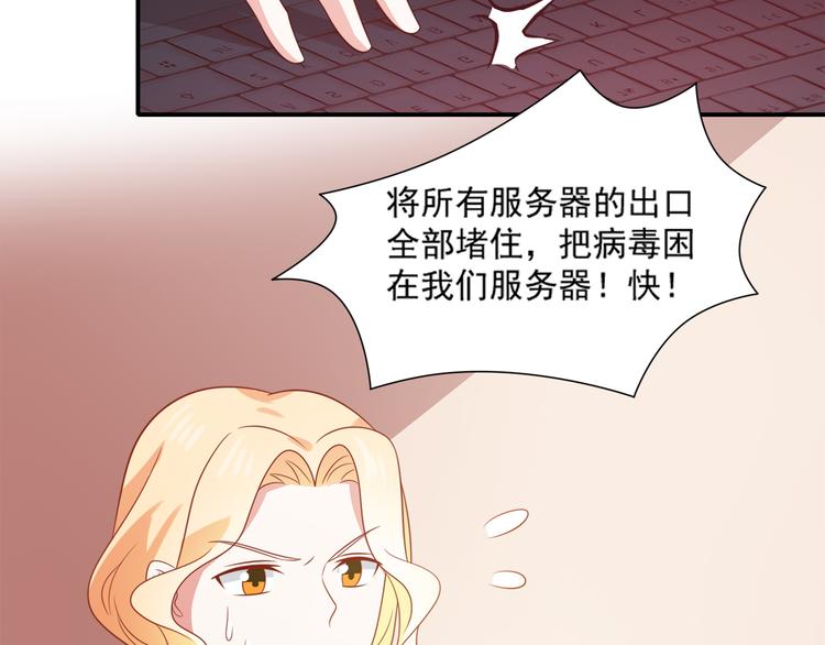 第25话 棋逢敌手(1/2)-第25话