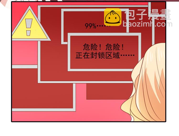 第25话 棋逢敌手(1/2)-第25话