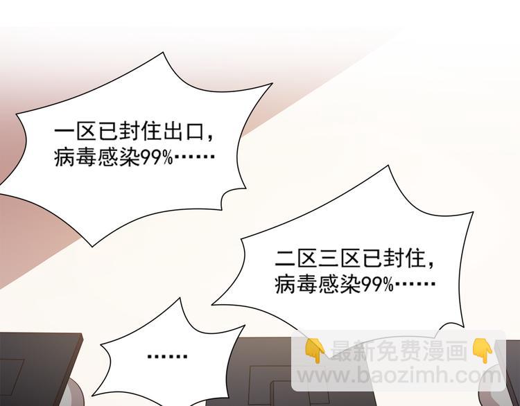 第25话 棋逢敌手(1/2)-第25话