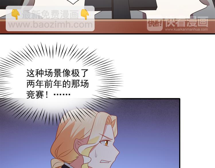 第25话 棋逢敌手(1/2)-第25话