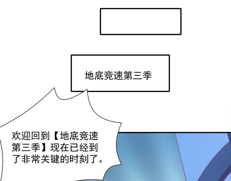 第25话 棋逢敌手(1/2)-第25话