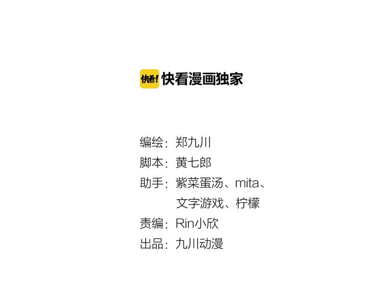 第25话 棋逢敌手(1/2)-第25话