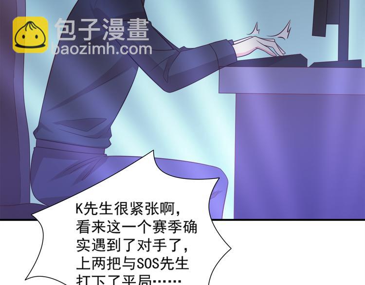 第25话 棋逢敌手(1/2)-第25话