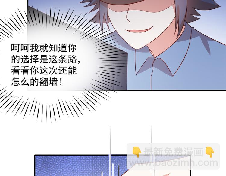 第25话 棋逢敌手(1/2)-第25话