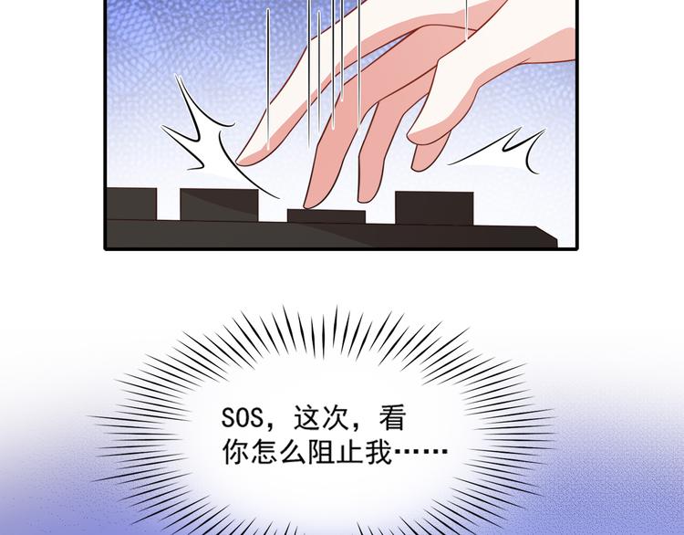 第25话 棋逢敌手(1/2)-第25话