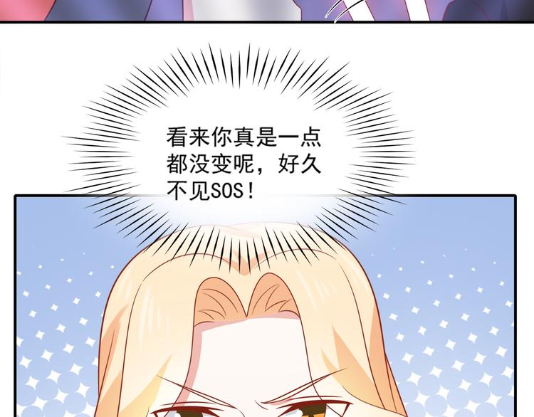 第25话 棋逢敌手(1/2)-第25话