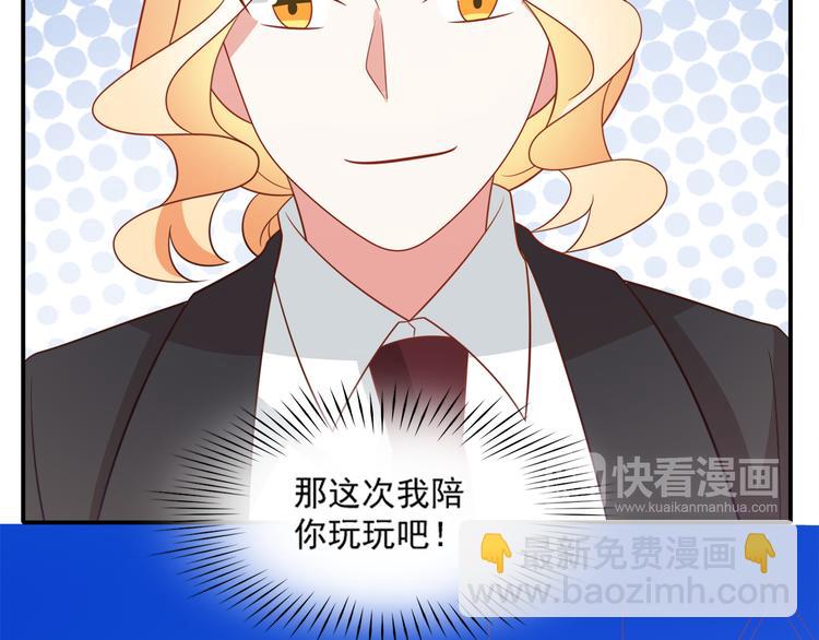 第25话 棋逢敌手(1/2)-第25话