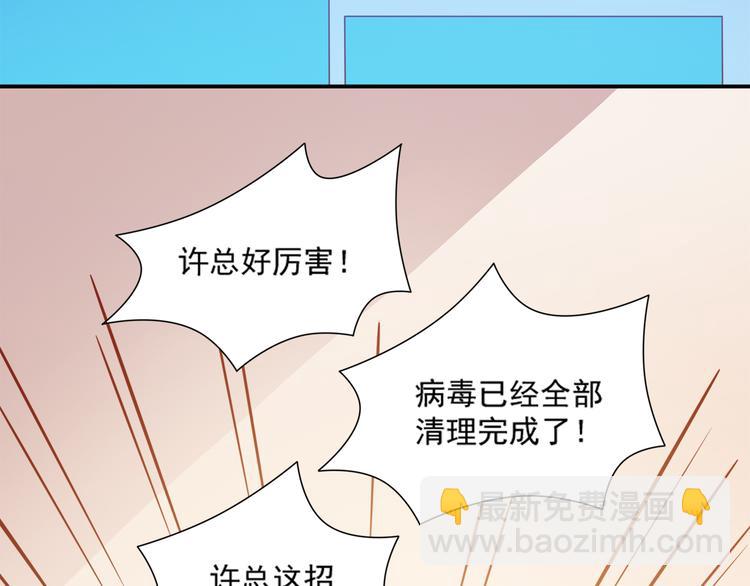 第25话 棋逢敌手(1/2)-第25话