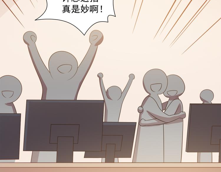 第25话 棋逢敌手(1/2)-第25话