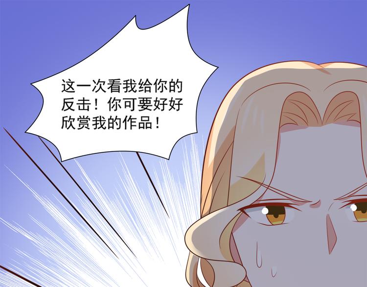 第25话 棋逢敌手(1/2)-第25话