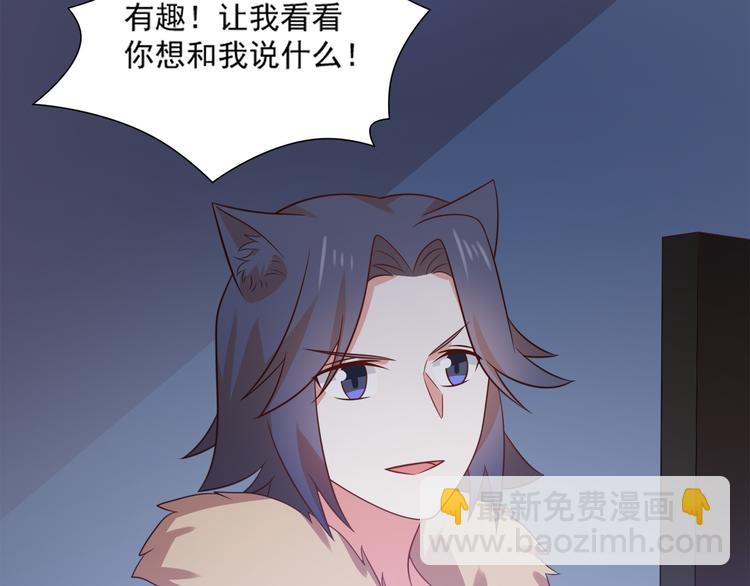 第25话 棋逢敌手(1/2)-第25话