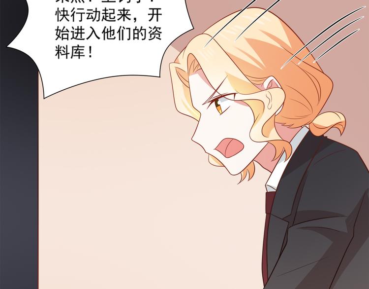 第25话 棋逢敌手(1/2)-第25话