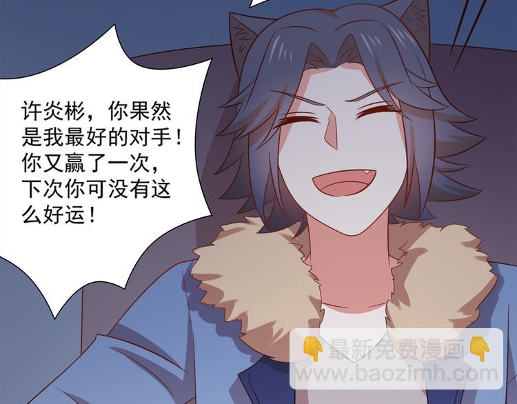 第25话 棋逢敌手(1/2)-第25话