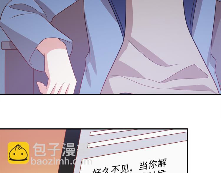 第25话 棋逢敌手(1/2)-第25话