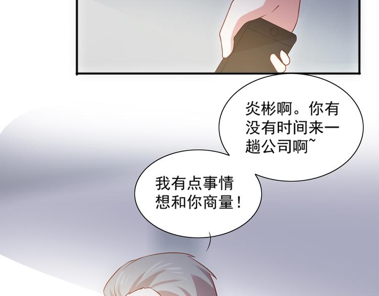 第27话 有关部门介入猫人调查(1/2)-第27话