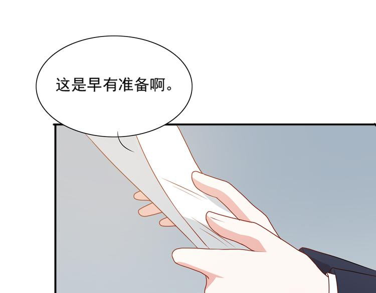 第27话 有关部门介入猫人调查(1/2)-第27话