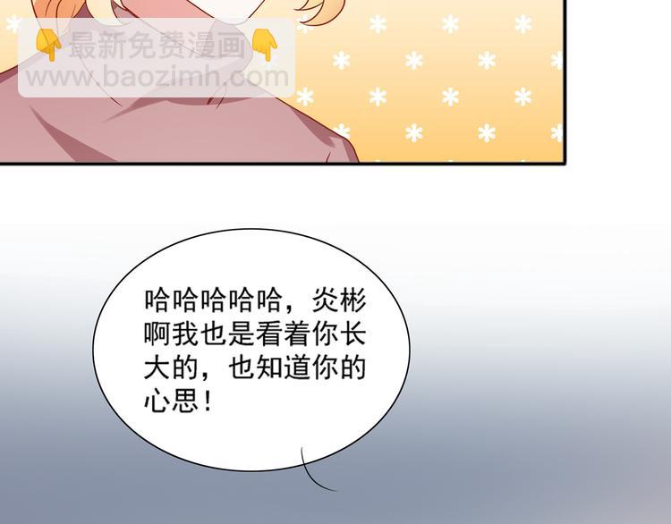 第27话 有关部门介入猫人调查(1/2)-第27话