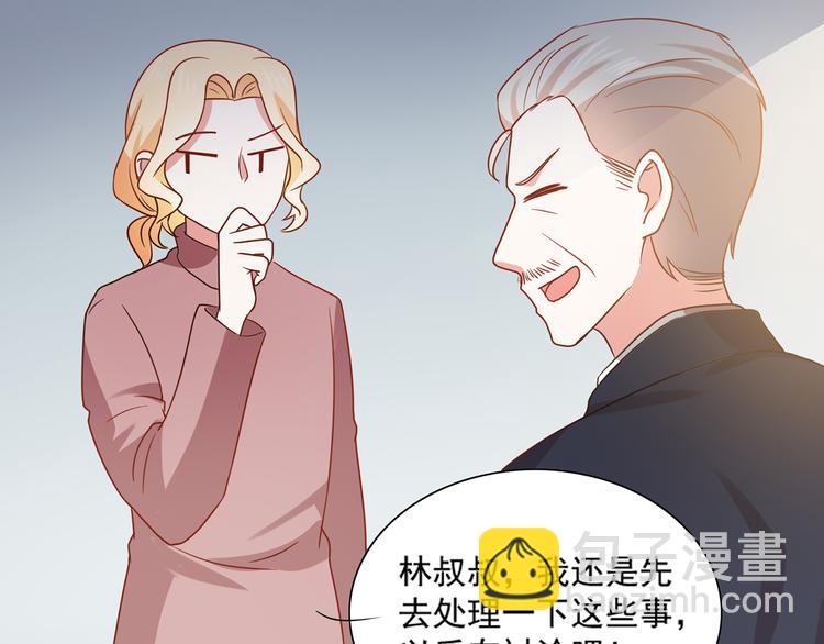 第27话 有关部门介入猫人调查(1/2)-第27话