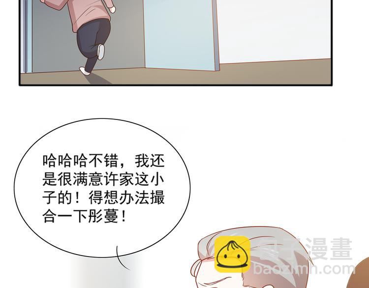 第27话 有关部门介入猫人调查(1/2)-第27话