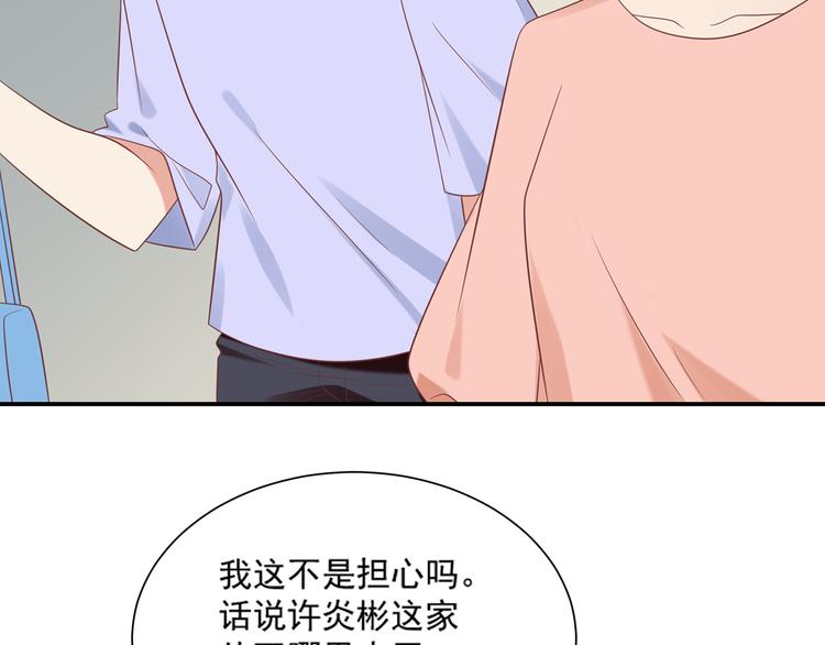 第29话 彤蔓出院(1/2)-第29话