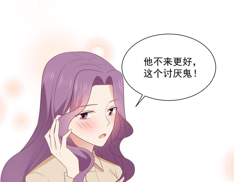 第29话 彤蔓出院(1/2)-第29话