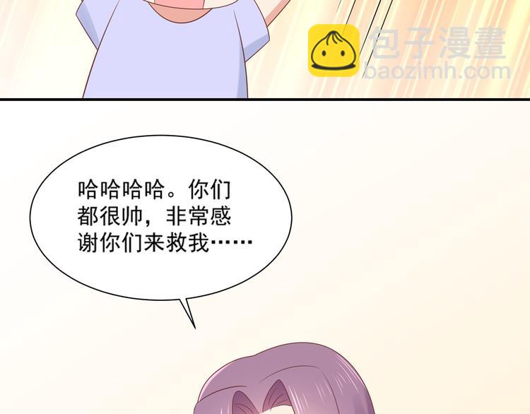 第29话 彤蔓出院(1/2)-第29话