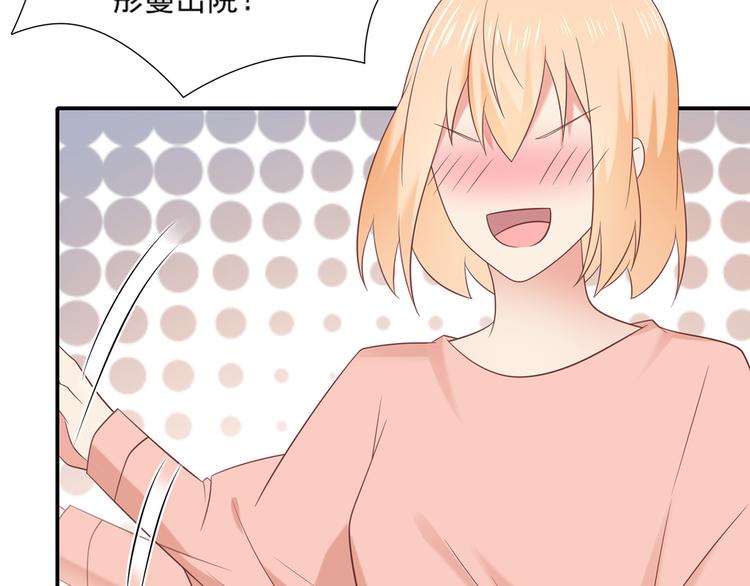 第29话 彤蔓出院(1/2)-第29话