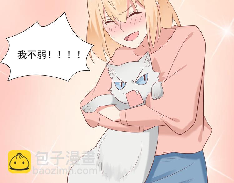 第29话 彤蔓出院(1/2)-第29话