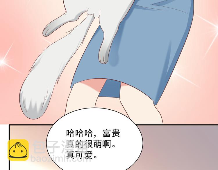 第29话 彤蔓出院(1/2)-第29话