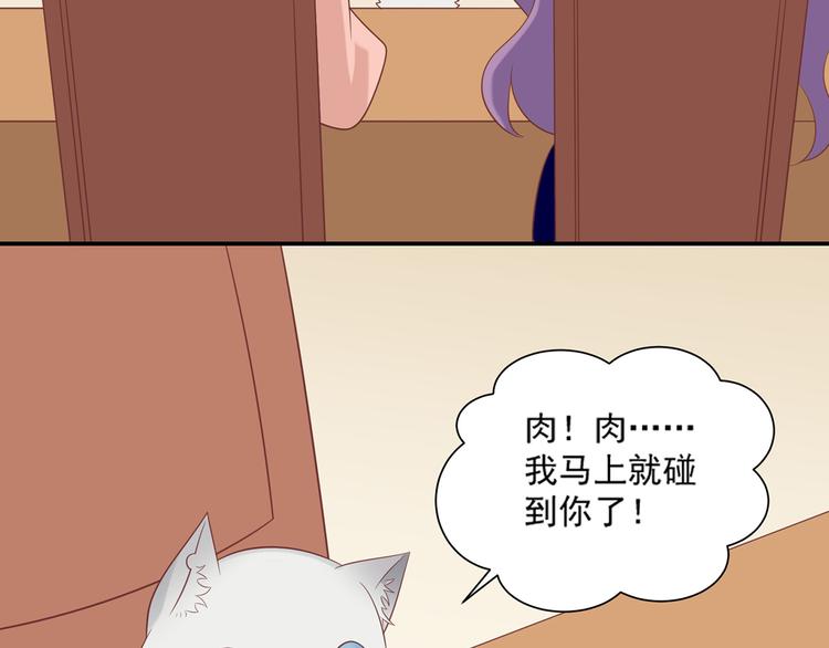 第29话 彤蔓出院(1/2)-第29话