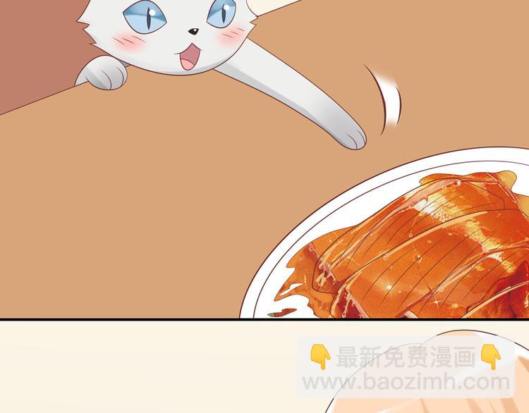 第29话 彤蔓出院(1/2)-第29话